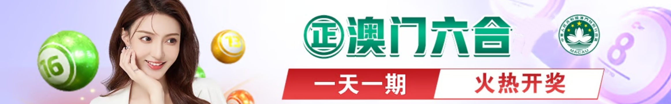成人资讯